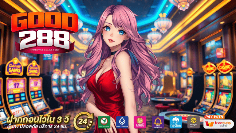 good288 สล็อต